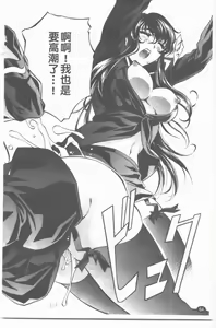 Page 65 of 推定社淫 - preview thumbnail
