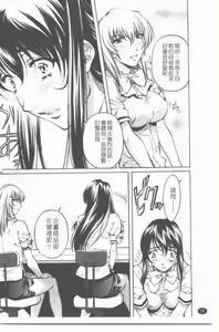 Page 77 of 推定社淫 - preview thumbnail