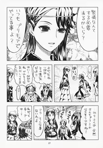 Page 26 of Lyrical Lily - preview thumbnail