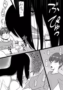 Page 17 of Kon'ya mata Rei no Onna ga Arawareru - preview thumbnail