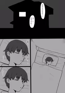 Page 3 of Kon'ya mata Rei no Onna ga Arawareru - preview thumbnail