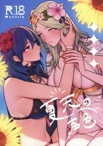 Katen no Kowairo | The Voice of Summer — hentai manga cover on Fhentai