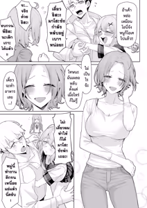 Page 5 of Chichi no Saikon de Doukyo suru Koto ni Natta Gibo no Gijou Shimai to Kawarugawaru Sex shite shimatta Hon | หลังคาเดียวกัน 1+2 - preview thumbnail