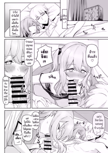 Page 55 of Chichi no Saikon de Doukyo suru Koto ni Natta Gibo no Gijou Shimai to Kawarugawaru Sex shite shimatta Hon | หลังคาเดียวกัน 1+2 - preview thumbnail