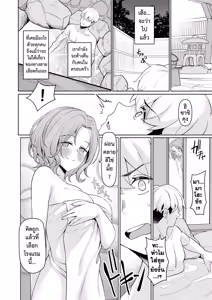 Page 69 of Chichi no Saikon de Doukyo suru Koto ni Natta Gibo no Gijou Shimai to Kawarugawaru Sex shite shimatta Hon | หลังคาเดียวกัน 1+2 - preview thumbnail