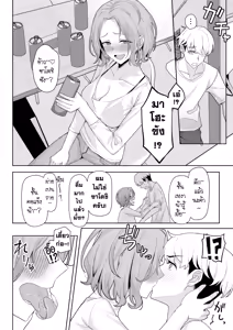 Page 8 of Chichi no Saikon de Doukyo suru Koto ni Natta Gibo no Gijou Shimai to Kawarugawaru Sex shite shimatta Hon | หลังคาเดียวกัน 1+2 - preview thumbnail