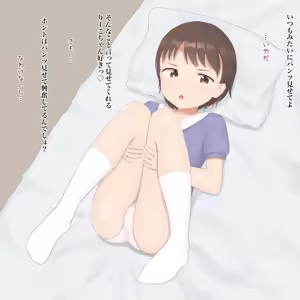 Okozu Kai ni Megakuramu-ko — hentai manga cover on Fhentai