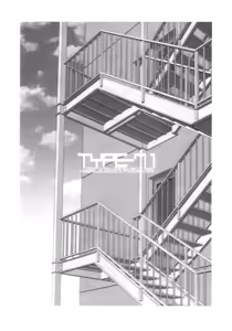 Page 19 of TYPE-71 - preview thumbnail
