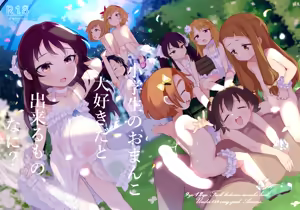Shougakusei no Omanko Daisuki da to Dekiru Mono, Nani? — hentai manga cover on Fhentai