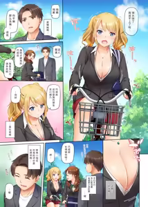 Page 5 of Inaka no Deaikei Gal wa Kyonyuu Shojo!? DLO-15 | 乡下配对到的辣妹是巨乳处女!? DLO-15 - preview thumbnail
