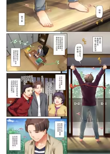 Page 8 of Inaka no Deaikei Gal wa Kyonyuu Shojo!? DLO-15 | 乡下配对到的辣妹是巨乳处女!? DLO-15 - preview thumbnail