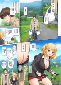 Page 9 of Inaka no Deaikei Gal wa Kyonyuu Shojo!? DLO-15 | 乡下配对到的辣妹是巨乳处女!? DLO-15 - preview thumbnail