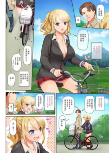 Page 10 of Inaka no Deaikei Gal wa Kyonyuu Shojo!? DLO-15 | 乡下配对到的辣妹是巨乳处女!? DLO-15 - preview thumbnail