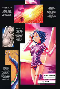 Surface of the God Sea — hentai manga cover on Fhentai