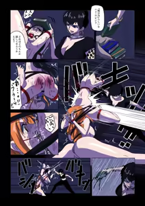 Page 9 of 【commission】 Nami and Robin being interrogated - preview thumbnail