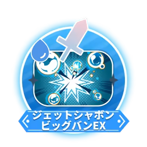 Page 1961 of Magical Girl Tear Shabon - preview thumbnail