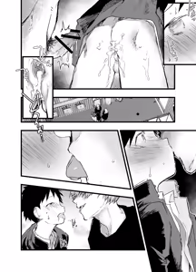 Page 40 of Eki no Toile de Hatsutaiken Rinkan Rape!! Kichiku Seme!! - preview thumbnail