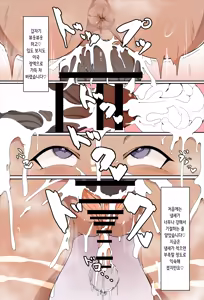 Page 5 of NTR Buzoku Ochi suru Kaigai Location Ko-chan ga Otto Muke no Video Letter Okuttekuru Heartfelt na Ohanashi | NTR 부족에게 타락한 해외 로케녀가 남편에게 영상 편지를 보내주는 하트풀한 이야기 - preview thumbnail