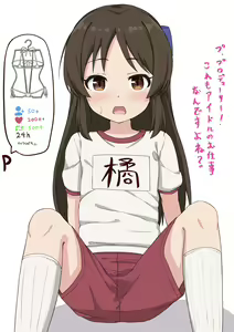 Page 376 of Pixiv Fanbox Collection （たかすまひろ） - preview thumbnail