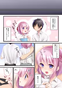 Page 6 of Iinchou to Issho ~Soushuuhen~ - preview thumbnail