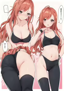 Page 107 of 良い直助 - preview thumbnail