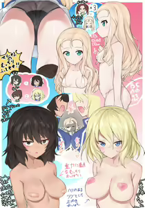 Page 252 of 良い直助 - preview thumbnail