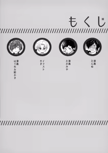 Page 3 of 3Peace! - preview thumbnail