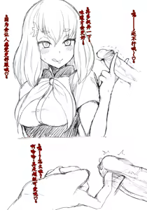 Page 136 of ごるごんぞーら（散图合集）（Chinese） - preview thumbnail
