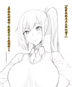 Page 31 of ごるごんぞーら（散图合集）（Chinese） - preview thumbnail