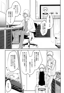 Page 16 of Re TorL - preview thumbnail