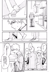 Page 20 of Re TorL - preview thumbnail
