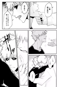 Page 28 of Re TorL - preview thumbnail