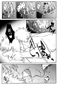 Page 38 of Re TorL - preview thumbnail