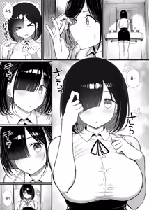 Page 2 of Bungaku Shoujo wa Somerareru 2 | 문학소녀는 물들어간다2 (decensored) - preview thumbnail