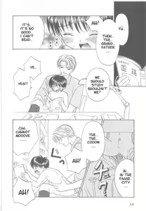 Page 24 of Naisho no obenkyo | Private Lesson - preview thumbnail