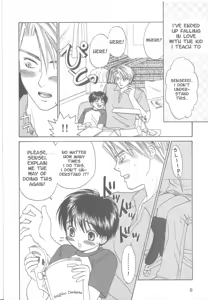 Page 6 of Naisho no obenkyo | Private Lesson - preview thumbnail