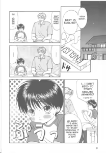 Page 8 of Naisho no obenkyo | Private Lesson - preview thumbnail