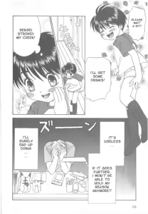 Page 10 of Naisho no obenkyo | Private Lesson - preview thumbnail