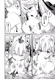Page 125 of Namaiki Gyaru ni Zako Atsukai Sareta Ore ~ Meikko ga Guigui Kuru! Ch. 01-10 - preview thumbnail