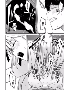 Page 137 of Namaiki Gyaru ni Zako Atsukai Sareta Ore ~ Meikko ga Guigui Kuru! Ch. 01-10 - preview thumbnail
