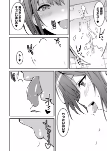 Page 146 of Namaiki Gyaru ni Zako Atsukai Sareta Ore ~ Meikko ga Guigui Kuru! Ch. 01-10 - preview thumbnail