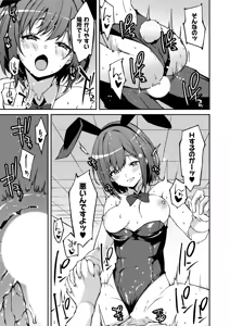 Page 157 of Namaiki Gyaru ni Zako Atsukai Sareta Ore ~ Meikko ga Guigui Kuru! Ch. 01-10 - preview thumbnail
