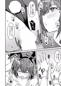 Page 158 of Namaiki Gyaru ni Zako Atsukai Sareta Ore ~ Meikko ga Guigui Kuru! Ch. 01-10 - preview thumbnail