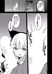 Page 170 of Namaiki Gyaru ni Zako Atsukai Sareta Ore ~ Meikko ga Guigui Kuru! Ch. 01-10 - preview thumbnail