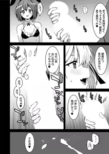 Page 171 of Namaiki Gyaru ni Zako Atsukai Sareta Ore ~ Meikko ga Guigui Kuru! Ch. 01-10 - preview thumbnail