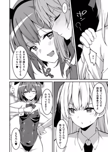 Page 173 of Namaiki Gyaru ni Zako Atsukai Sareta Ore ~ Meikko ga Guigui Kuru! Ch. 01-10 - preview thumbnail