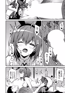Page 183 of Namaiki Gyaru ni Zako Atsukai Sareta Ore ~ Meikko ga Guigui Kuru! Ch. 01-10 - preview thumbnail