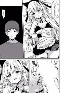 Page 188 of Namaiki Gyaru ni Zako Atsukai Sareta Ore ~ Meikko ga Guigui Kuru! Ch. 01-10 - preview thumbnail