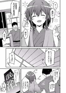 Page 257 of Namaiki Gyaru ni Zako Atsukai Sareta Ore ~ Meikko ga Guigui Kuru! Ch. 01-10 - preview thumbnail
