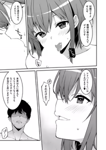 Page 263 of Namaiki Gyaru ni Zako Atsukai Sareta Ore ~ Meikko ga Guigui Kuru! Ch. 01-10 - preview thumbnail